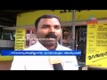 Doctors shortage Kayamkulam Taluk Hospital
