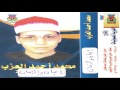 Mohamed Ahmed El3azab Kest Eman W Elzamn محمد احمد العزب قصة ايمان والزمن