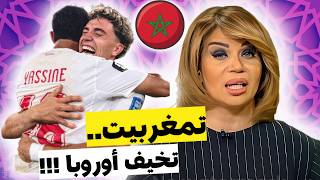 شاهد كيف تحول المنتخب المغربي الى سلاح المغرب الناعم الذي يخيف اوروبا screenshot 3