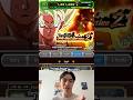 THIS event was NOT supposed to be THIS STRONG #dragonball #dokkanbattle #challenge #viral