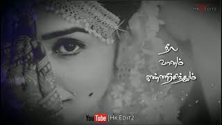 Neeyum enna neengi pona