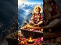 jai sriram #love #shivetemple #hindupilgrimage #devotionalsongs #hindutemple #song #tirumala