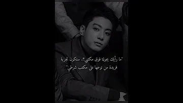 1734 Jungkookbts 