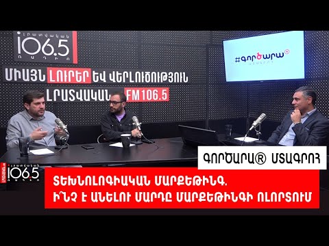 Video: Արդյո՞ք gcc-ն կկազմի c++: