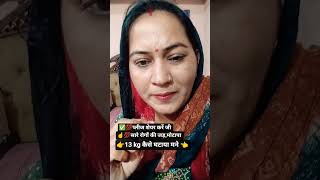 🙏कर भला हो भला #viral #trending #motivation #fitness #beauty #tips #reels #please #share #youtube