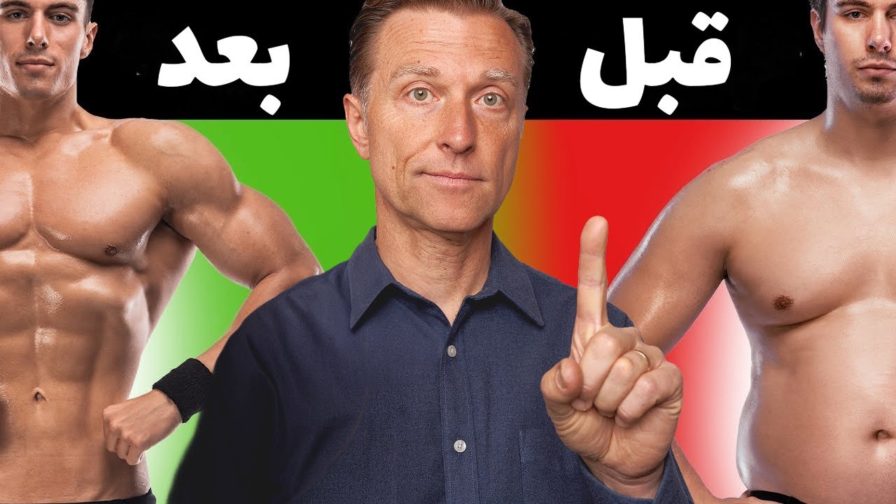 ملعقة واحدة كل يوم تقضي على دهون البطن | طريقة فك الاقتران