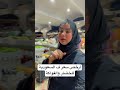سوق الدمام المركزى للخضار