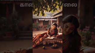 நீ கொண்டகாதலை நிஜம் என்று நான் காண தற்கொலைசெய்ய சொன்னால்செய்வாயா தப்பித்துநாடு  #ajith #shorts