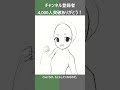 登録者4,000人ありがとうございます！