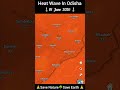 Today Temperature Of Odisha, 01 June,Hit Weave In Odisha,Weather Forecast #weather #odisha #heatwave