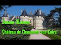 Франция. Замки Луары. Замок Шомон (Сhâteau de Chaumont-sur-Loire)