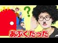 あぶくたった【どこでもジャンボリー!】童歌 童謡 手遊び