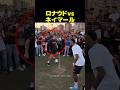 ロナウドとネイマールの奇跡の対決