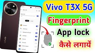 Vivo t3x 5g me fingerprint app lock kaise lagaye/ Vivo t3x 5g fingerprint app lock setting screenshot 5
