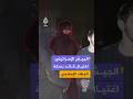 الجيش الإسرائيلي يعلن اغتيال محمود فطاير، الذي قال إنه قائد قوة النخبة في لواء مخيمات الوسطى