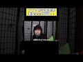 ナナオの衝撃の貯金額発表www 　＃shorts