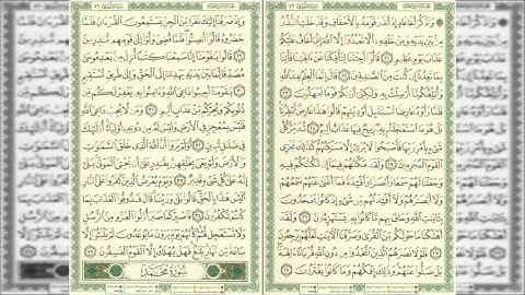 ماتيسر من سورة الاحقاف - نوادر مشاري العفاسي 1420