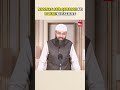 Mannat Aur Qurbani Ke Bakre Ki Fazilat By Adv. Faiz Syed #afsshorts #shorts