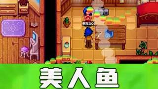 In Stardew Valley, Emily's true identity is... a remnant of the deep sea?