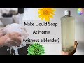 Make Cold-Process Liquid Soap At Home (without a stick blender) | 在家做冷制液體皂 (不用電動攪拌機) | Subtitles 字幕