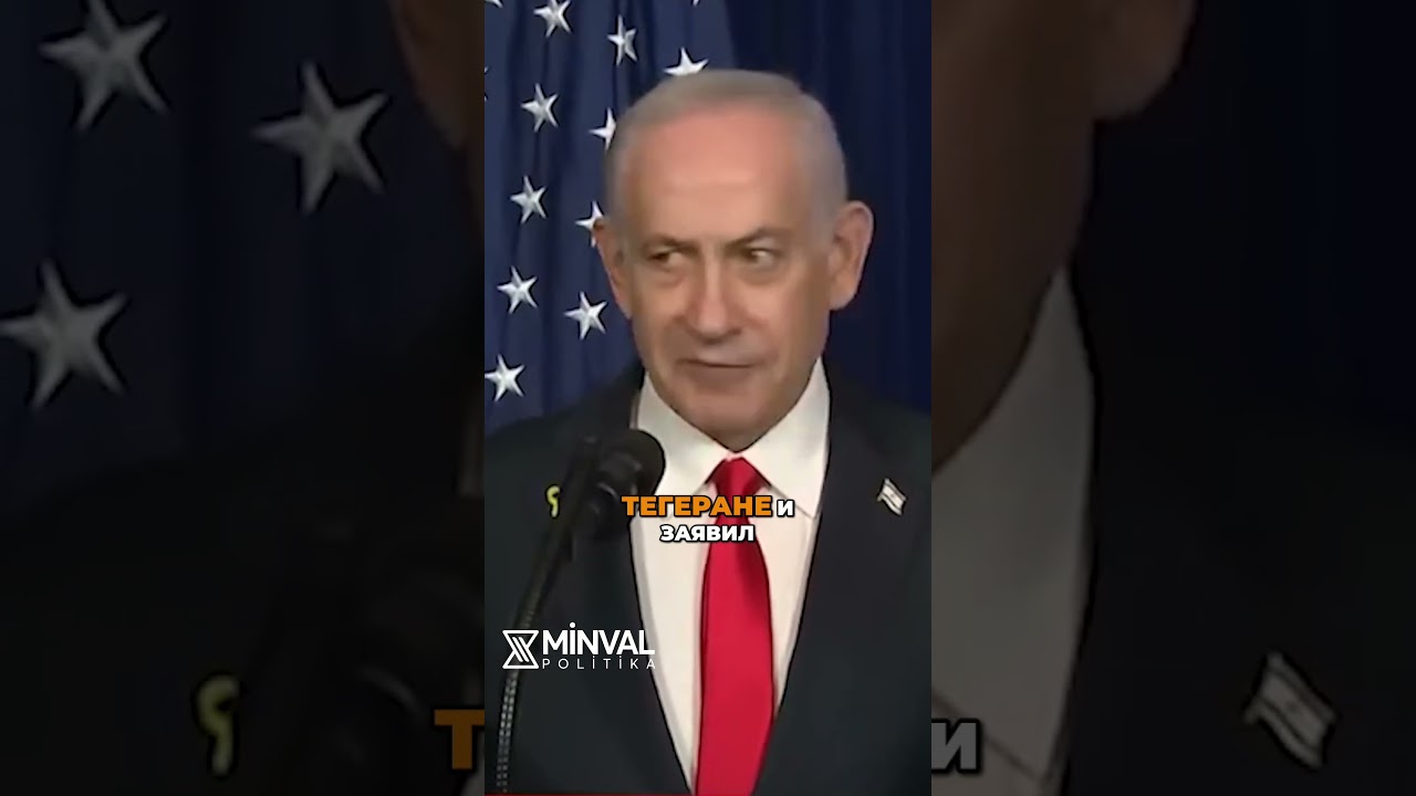 Новые подробности начала войны: Ключевой звонок Трампу и Нетаньяху 