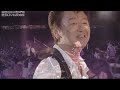 栞のテーマ サザンオールスターズ