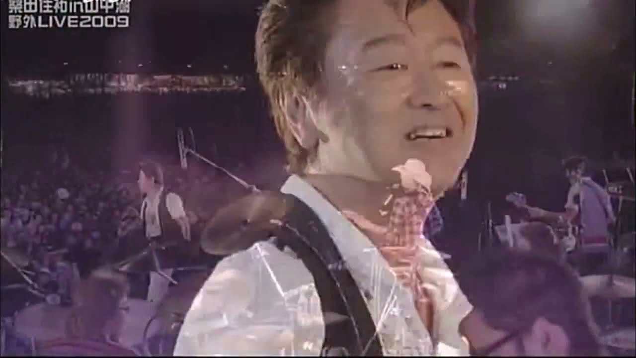 栞のテーマ　サザンオールスターズ