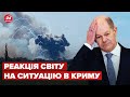 Реакція Шольца на вибухи у Криму