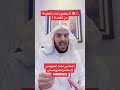 90 لا يعلمون هذه المعلومة عن القضاة