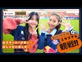 【推し活】女子サッカーが熱かった!スタジアム観戦してきたよ⚽【観戦コーデ紹介あり✨】