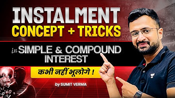 Installment Concept & Trick in Simple & Compound Interest | Maths By Sumit Sir