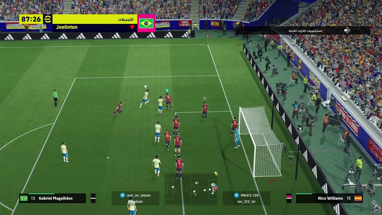 بت  بيس في  سوني 5