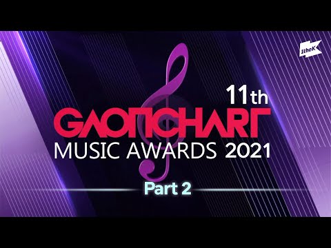 11th GAONCHART MUSIC AWARDS 2021 Full ver. part.2 (제11회 가온차트 뮤직 어워즈 2부)