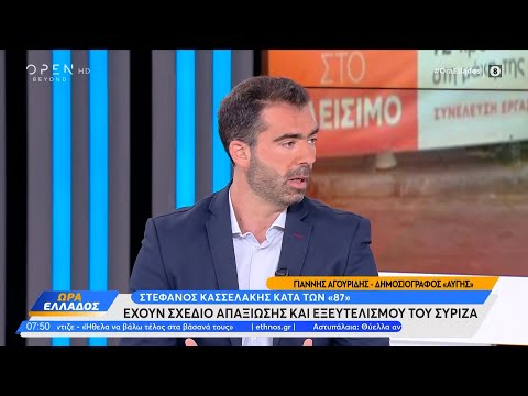 «Εμφύλιος» στον ΣΥΡΙΖΑ