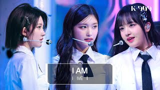 [4K] IVE (아이브) - I AM l @JTBC K-909 230506 방송