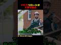FPSでリロードが大事な理由