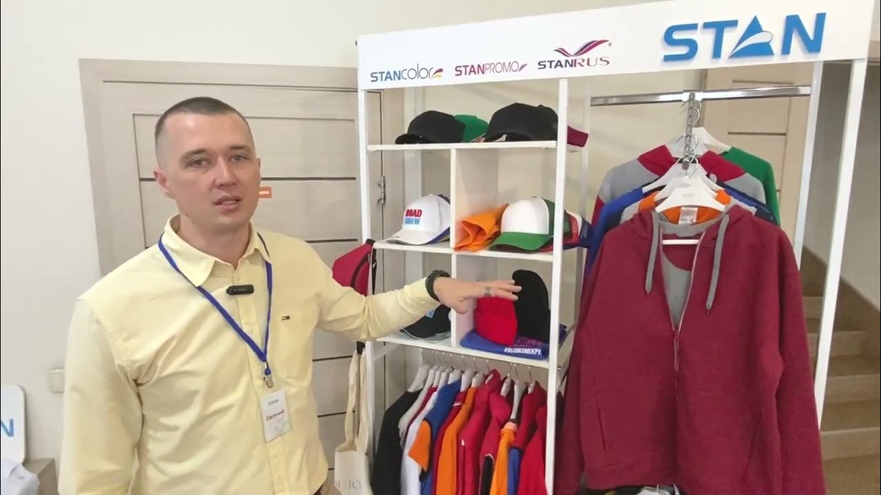 Промо значок. Стан промо. Поке стан фирма одежды рубашки. Стан промо. Промо логотип.