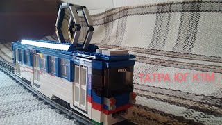 Lego трамвай К1М