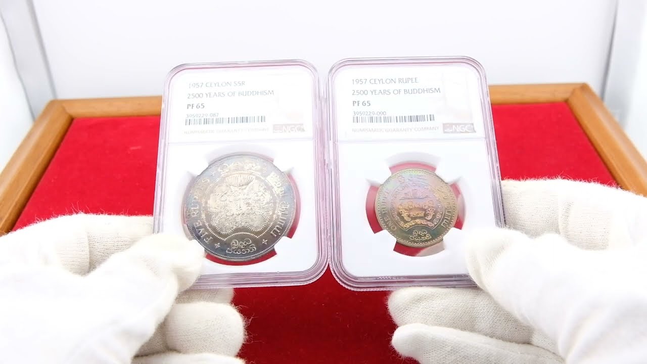 JCC | ジャパンコインキャビネット / セイロン 1957年 5ルピー/1ルピー