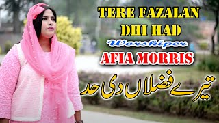 New Masihi Geet Tere Fazalan Dhi Had By Afia Morris 2021