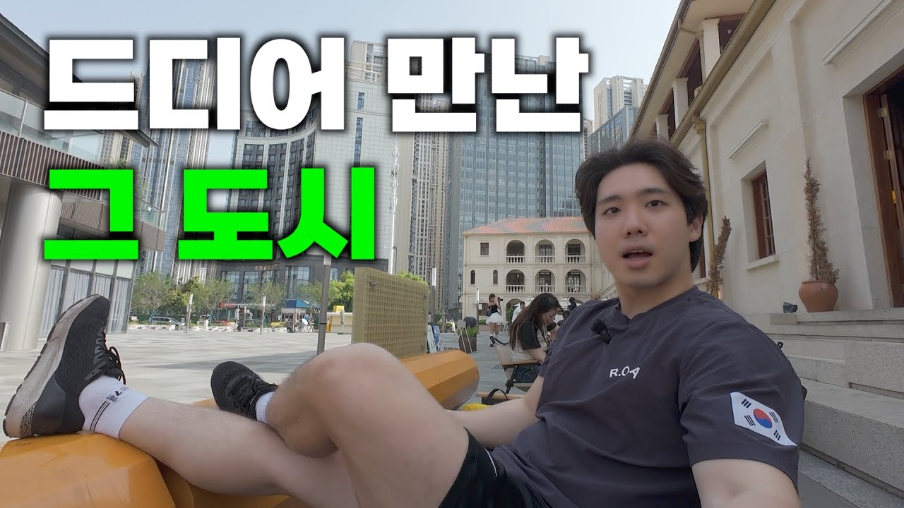 팬데믹 발원지인 그 도시, 우한에 가다 [중국 우한]