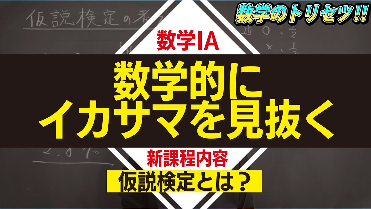 面白い算数問題 どう解く 中学受験 算数 立体図形 Youtube 面白い算数問題 どう解く 中学受験 算数 立体図形 Youtube