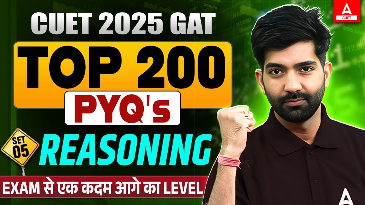 CUET GAT 2025 | Reasoning Top 200 Previous Year Most Important ...