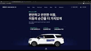 movv 모작 사이트 제작 하기 3 screenshot 2