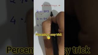 Percentage Easy Trick 😇 #maths #tricks #percentage #learning
