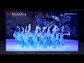 1Hour CaiWei 采薇 Music of Beautiful Chinese Classical Dance【5】