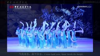 1Hour CaiWei 采薇 Music of Beautiful Chinese Classical Dance【5】