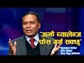 Nepal Electricity Authority Managing Director Kulman Ghising