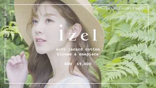 [롯데홈쇼핑] izel 소프트자카드코튼 screenshot 2