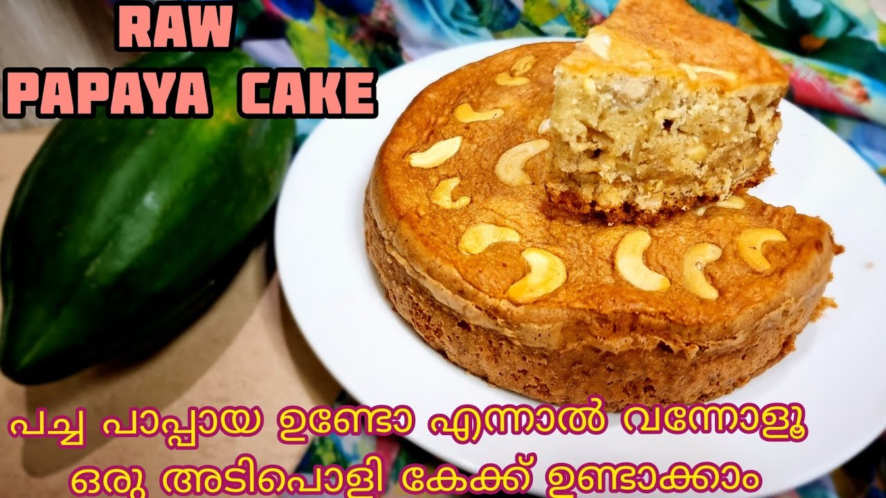 Raw Papaya Cake Without Oven|പച്ച പാപ്പായ കൊണ്ട് ഒരു കിടിലൻ കേക്ക്|WITH ENG SUBTITLES|WVC|Ep 120